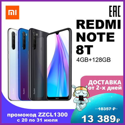 Redmi Note 8T 4GB+128GB Mobile phone - pro_emperior